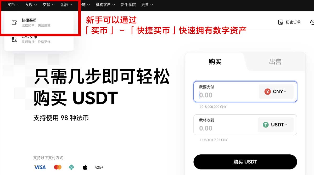 OK交易所app版本更新：最新功能优化与下载升级指南身份验证流程